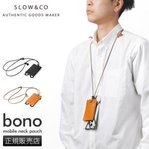 SLOW スロウ ボーノ スマホポーチ スマホショルダー レザー 本革 日本製 ブランド メンズ レディース bono 333S133L｜selection