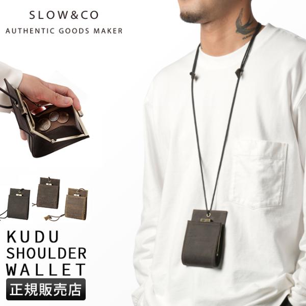 SLOW スロウ 財布 がま口財布 二つ折り財布 本革 レザー ショルダーウォレット ネックウォレッ...