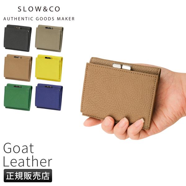 最大37% 3/18限定 スロウ ゴート 二つ折り財布 メンズ レディース ブランド レザー 本革 ...