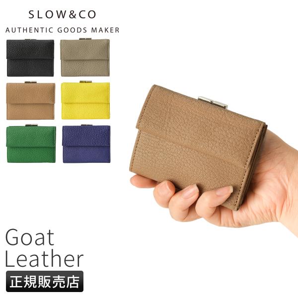 最大37% 3/18限定 スロウ ゴート 二つ折り財布 メンズ レディース ブランド レザー 本革 ...