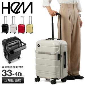 最大54% 12/15まで HeM ヘム スーツケース 機内持ち込み Sサイズ 33L/40L 軽量 小型 小さめ 拡張機能 トップオープン ストッパー レディース エリオス 39-50900