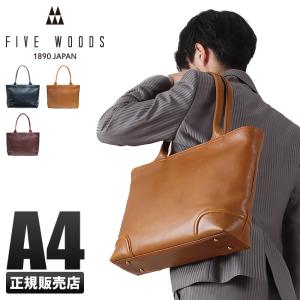 FIVE WOODS（ファイブウッズ） プラトゥ メッセンジャーバッグ 斜