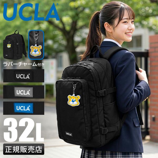 新商品/三洋/UCLA/UCLA-005/リュックサック/33L/ブルーインズ/チャーム付属/UCL...