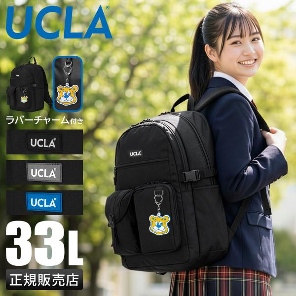 新商品/三洋/UCLA/UCLA-005/リュックサック/32L/ブルーインズ/チャーム付属/UCL...
