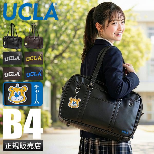 新商品/三洋/UCLA//スクールバッグ/タイガーバッグ/合皮/チャーム付属【440-210】【LO...