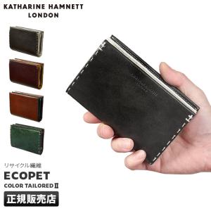キャサリンハムネット 財布 二つ折り財布 メンズ レディース レザー 本革 ミドル ブランド KATHARINE HAMNETT 490-58705