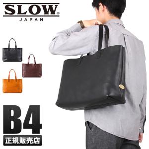SLOW スロウ バッグ トートバッグ メンズ レディース ビジネス レザー 本革 ファスナー付き 大きめ 大容量 黒 A4 B4 ボーノ bono 49s39d 在庫限り