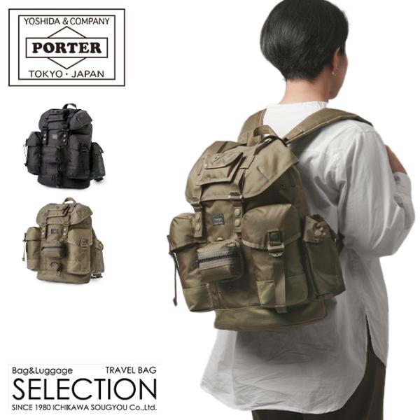 ポーター オール  アリスパック 502-05957 PORTER ALL ALICE PACK w...