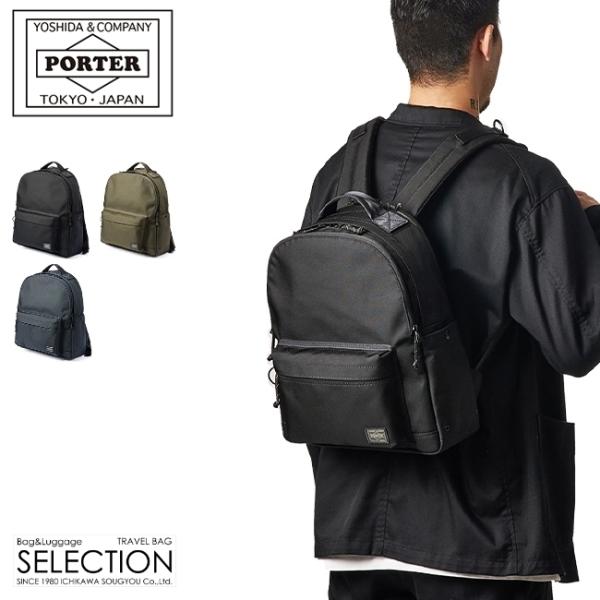 ポーター エクスプローラー デイパック(S) 507-17997 リュック メンズ レディース ブラ...