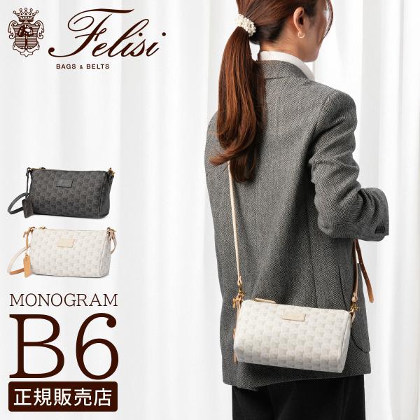 最大51% 1/27限定 フェリージ モノグラム ショルダーバッグ Felisi MONOGRAM ...