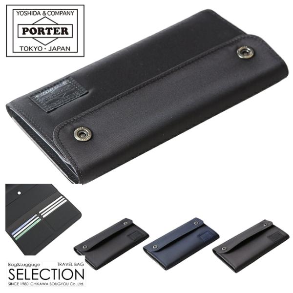 ポーター エディット ロングウォレット 528-09888 財布 長財布 軽量 薄型 薄い財布 スリ...