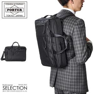 INTERACTIVE（PORTER） ポーター インタラクティブ 3WAYブリーフ
