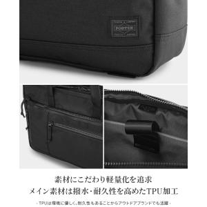ポーター インタラクティブ トートバッグ 53...の詳細画像5
