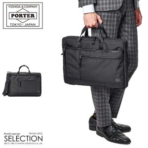 ★極美品★PORTER ポーター ビジネスバッグ ブリーフケース 2Way✨ 楽天市場】ポーター クリップ 2WAYブリーフケース 550-08961