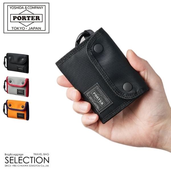 ポーター コンパート ウォレット 538-16171 財布 二つ折り財布 軽量 薄型 薄い財布 スリ...