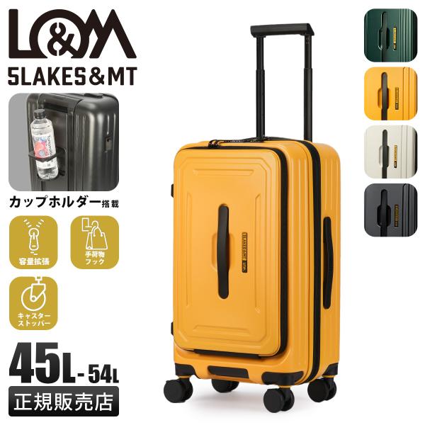 最大50% 11/15限定 5LAKES＆MT スーツケース Mサイズ 45L/54L フロントオー...