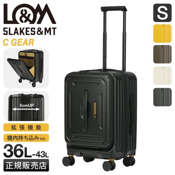 最大51% 2/8限定 5LAKES＆MT ファイブレイクス スーツケース Sサイズ SS 機内持ち...