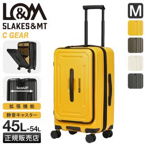 最大51% 6/29限定 5LAKES＆MT ファイブレイクス スーツケース Mサイズ 45L/54L 拡張 フロントオープン ストッパー C-GEAR 310-4021