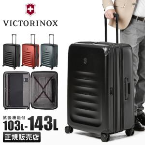 最大38% 3/28限定 ビクトリノックス スーツケース LLサイズ 103/143L 軽量 拡張 大容量 超大型 長期滞在用 ブランド スペクトラ3.0 Victorinox 611761｜selection