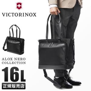 Victorinox ビジネスバッグ ブラック VICTORINOX（ビクトリノックス） アロックスネロ ビジネスバッグ 2WAY