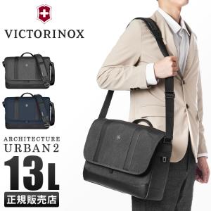 最大39% 6/1限定 ビクトリノックス アーキテクチャー アーバン2 ショルダーバッグ メンズ ブランド 13L A4 Victorinox Architecture Urban2 611958｜selection