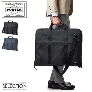 PORTER 吉田カバン ポーター ステージ ガーメントバッグ ガーメントケース メンズ 620-07571 あすつく