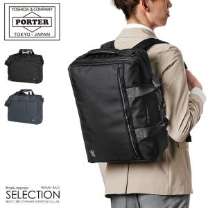 TIME（PORTER） ポーター タイム 3WAYブリーフケース 655-08296