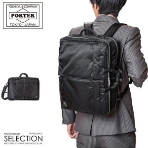 22年11月 ポーター タンカー 3way 容量のおすすめ人気ランキング Yahoo ショッピング