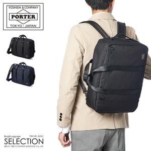 ポーター　PORTER　クラウド　メンズ　3WAY　ビジネスバッグ　バックパック CLOUD(クラウド) 3WAY BRIEFCASE | 吉田カバンホームページ | YOSHIDA