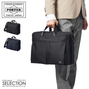 PORTER ポーター テンション 2WAYブリーフケース 627-17307