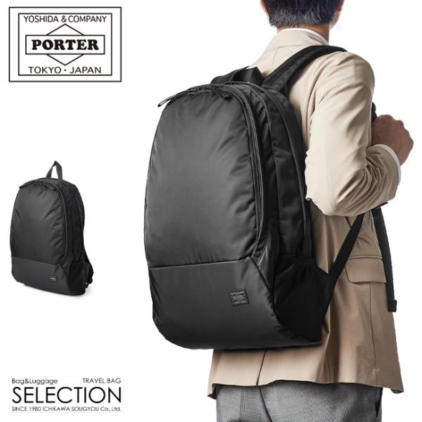ポーター ドライブ デイパック 635-06825 ビジネスリュック メンズ 50代 40代 通勤 ...