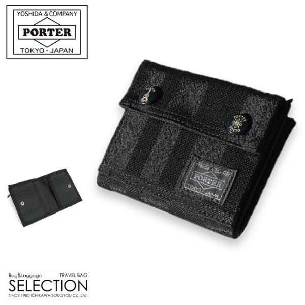 ポーター タンゴブラック レディースウォレット 638-07801 財布 二つ折り財布 メンズ レデ...
