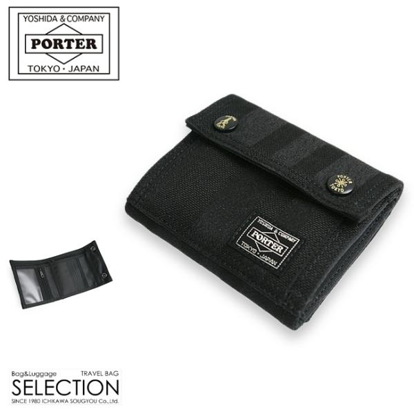 ポーター タンゴブラック ウォレット 638-07802 財布 三つ折り財布 軽量 メンズ レディー...