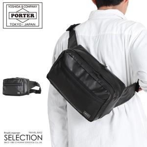 PORTER ポーター タクティカル ウエストバッグ 654-07074 ボディバッグ