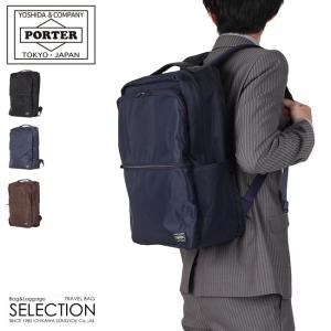ポーター タイム デイパック 655-06169 ビジネスリュック メンズ 50代 40代 ビジネスバッグ 通勤 軽量 撥水 大容量 大きめ 吉田カバン PORTER