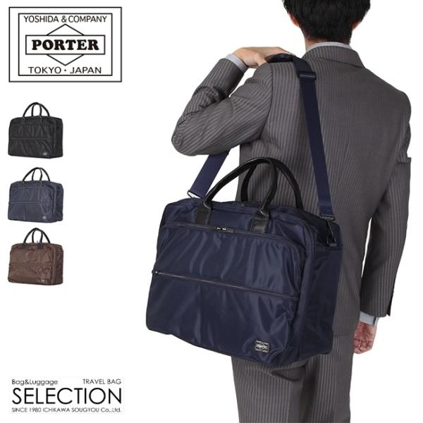 ポーター タイム 2WAYオーバーナイトブリーフケース(S) 655-08295 ビジネスバッグ メ...