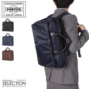 ￼ポーター　タイム　3way ビジネスバック バックパック黒 TIME(タイム) 3WAY BRIEFCASE | 吉田カバンホームページ