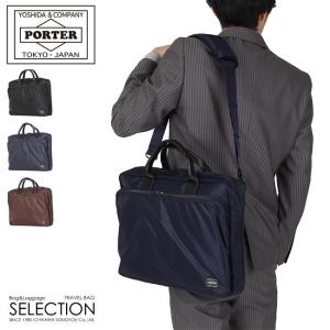 【極美品】ポーター　ビジネスバッグ ブリーフケース REAL（PORTER） ポーター リアル ブリーフケース 820-07264