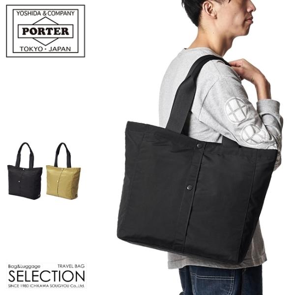 ポーター ツー トートバッグ(L) 660-05794 メンズ レディース ブランド 肩掛け 大きめ...
