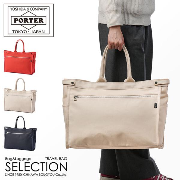 ポーター ネイキッド トートバッグ(L) 667-09468 667-19468 レディース ブラン...
