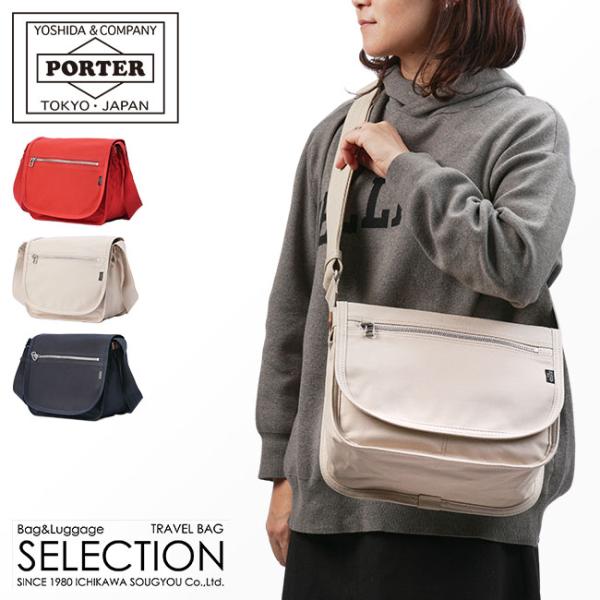 ポーター ネイキッド ショルダーバッグ(M) 667-09472 667-19472 レディース ブ...