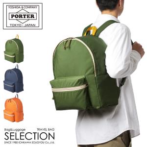 ポーター シャレ デイパック 673-05477 リュック メンズ レディース ブランド 軽量 撥水 21L 吉田カバン PORTER