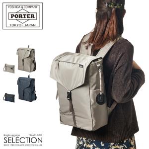 PORTER GIRL ポーター シェル デイパック 679-26807 679-36807 PORTER GIRL ポーター シェル デイパック 679-26807 679-36807
