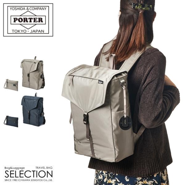 ポーター シェル リュックサック 679-26806 679-36806 デイパック ビジネスバッグ...