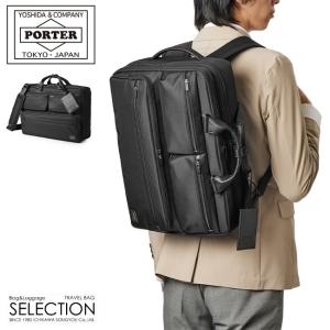 PORTER ポーター ブルーストライプ ボストンバッグ(M) 708-07152
