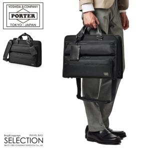 PORTER ポーター セルビーノ 2WAYボストンバッグ 088-02855 吉田カバン
