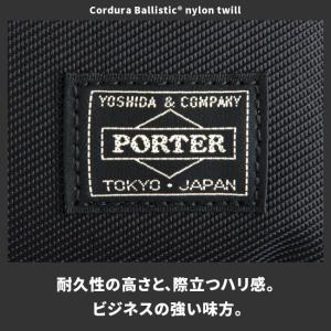 ポーター プロテクション デイパック 681-...の詳細画像1