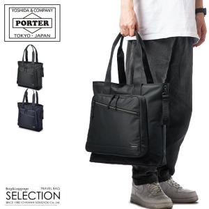 PORTER ポーター 吉田カバン トートバッグ メンズ レディース ナイロン ファスナー付き 大きめ 大容量 撥水 軽量 フロント FRONT 687-17025