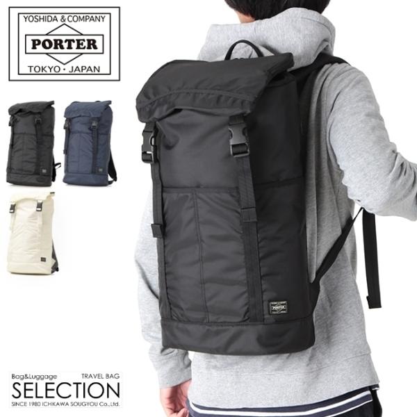 ポーター フラッシュ バックパック 689-05943 リュック メンズ レディース ブランド 軽量...