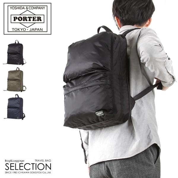ポーター フレーム デイパック 690-17851 ビジネスリュック メンズ 50代 40代 通勤 ...